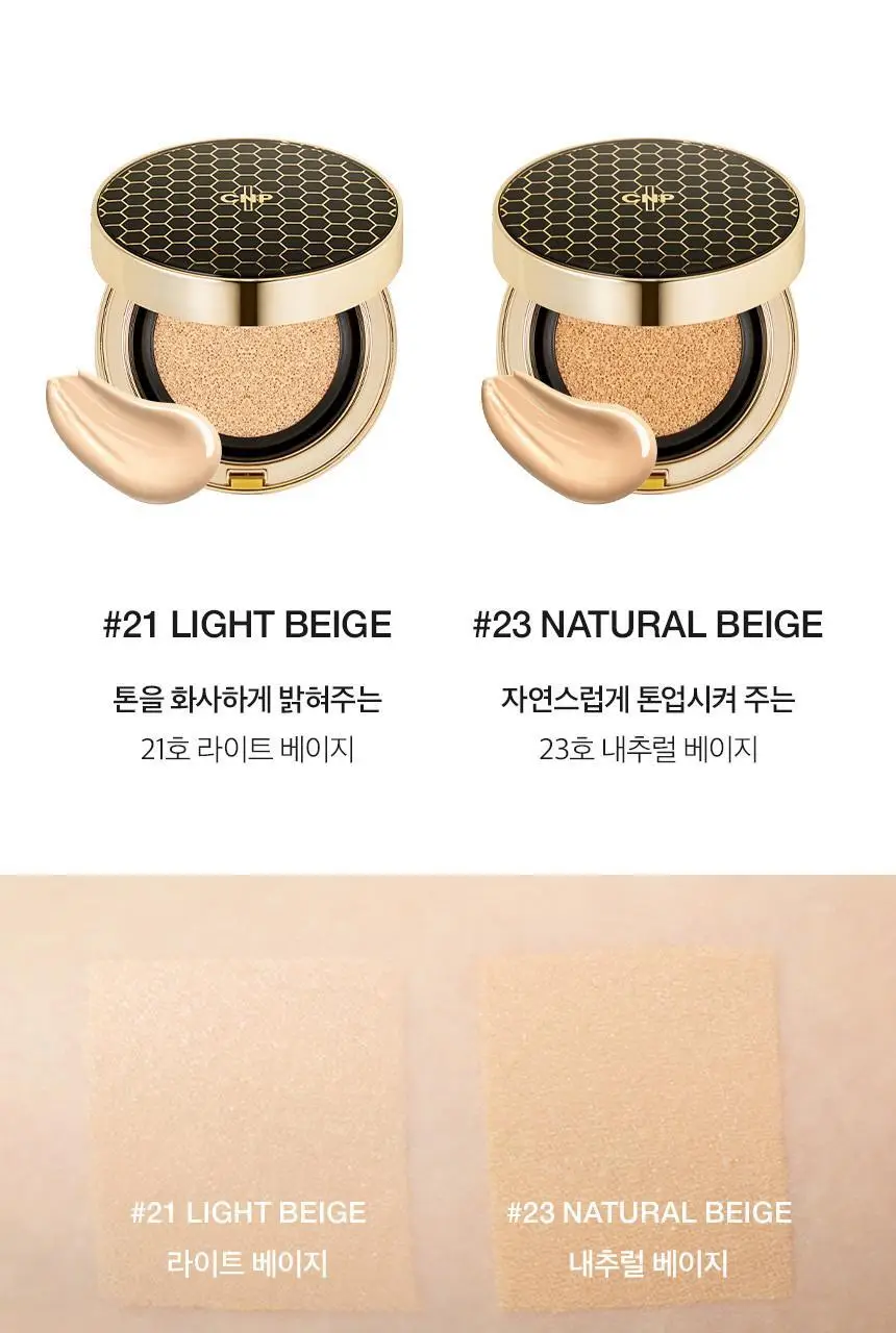 차앤박(CNP) 프로폴리스 앰플 인 쿠션 기획(본품+리필) 상세페이지 19