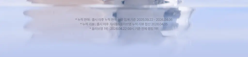 커브드 비타민C 글루타치온 스킨 핏 쿠션 상세페이지 2