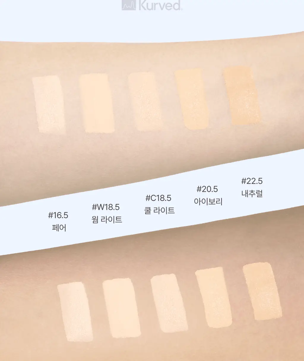 커브드 비타민C 글루타치온 스킨 핏 쿠션 상세페이지 19