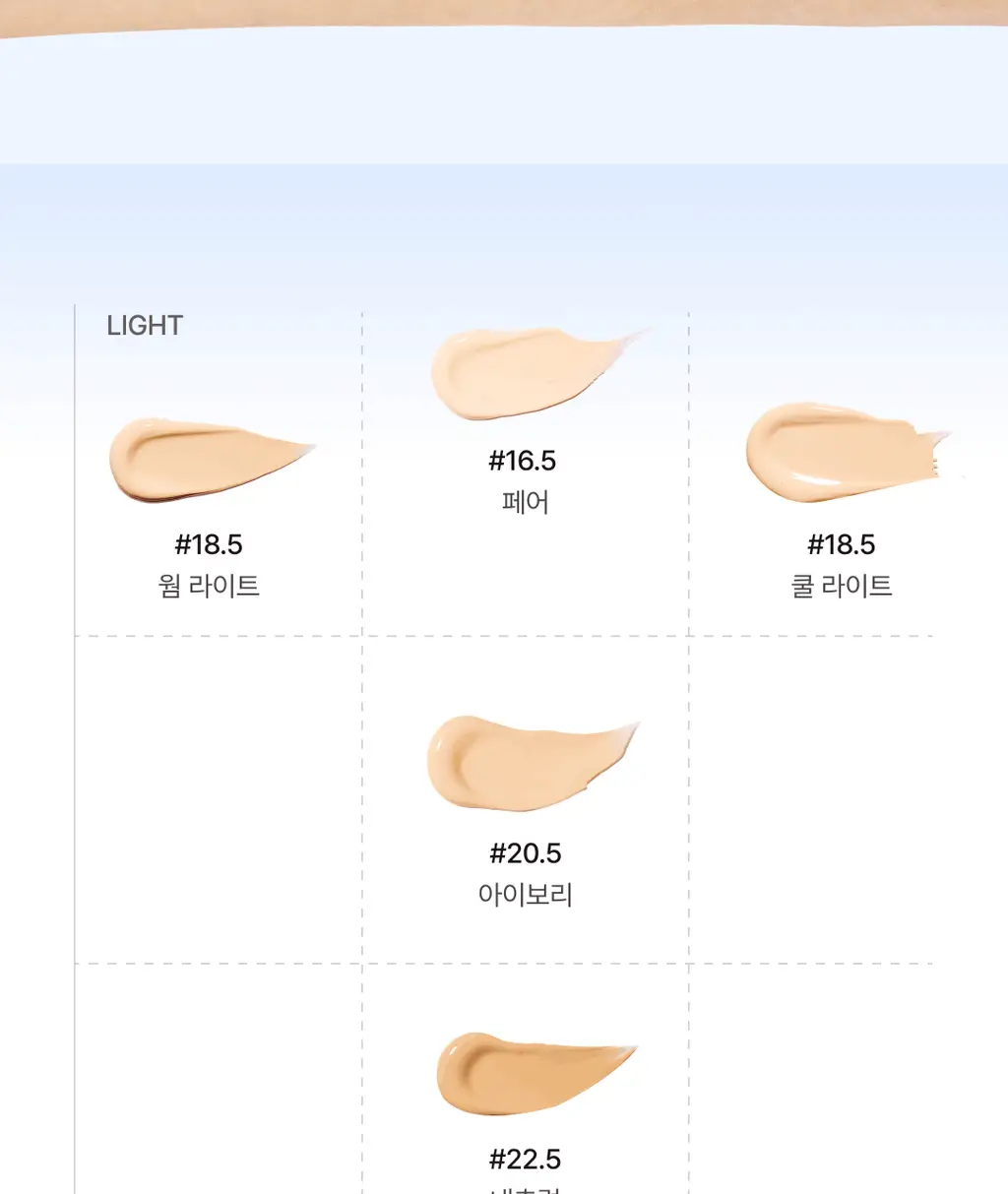 커브드 비타민C 글루타치온 스킨 핏 쿠션 상세페이지 20