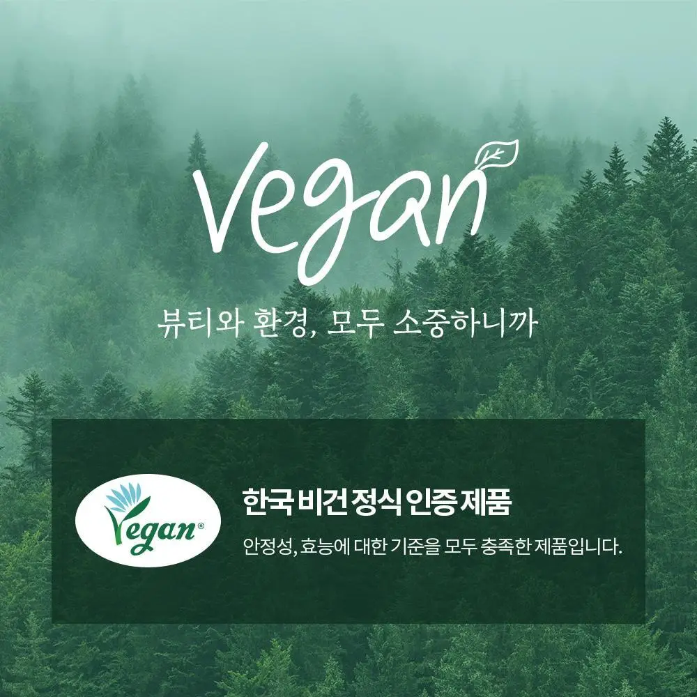 코스노리 블라썸 톤업 비건 쿠션 클리어 기획 (본품+리필) 상세페이지 11