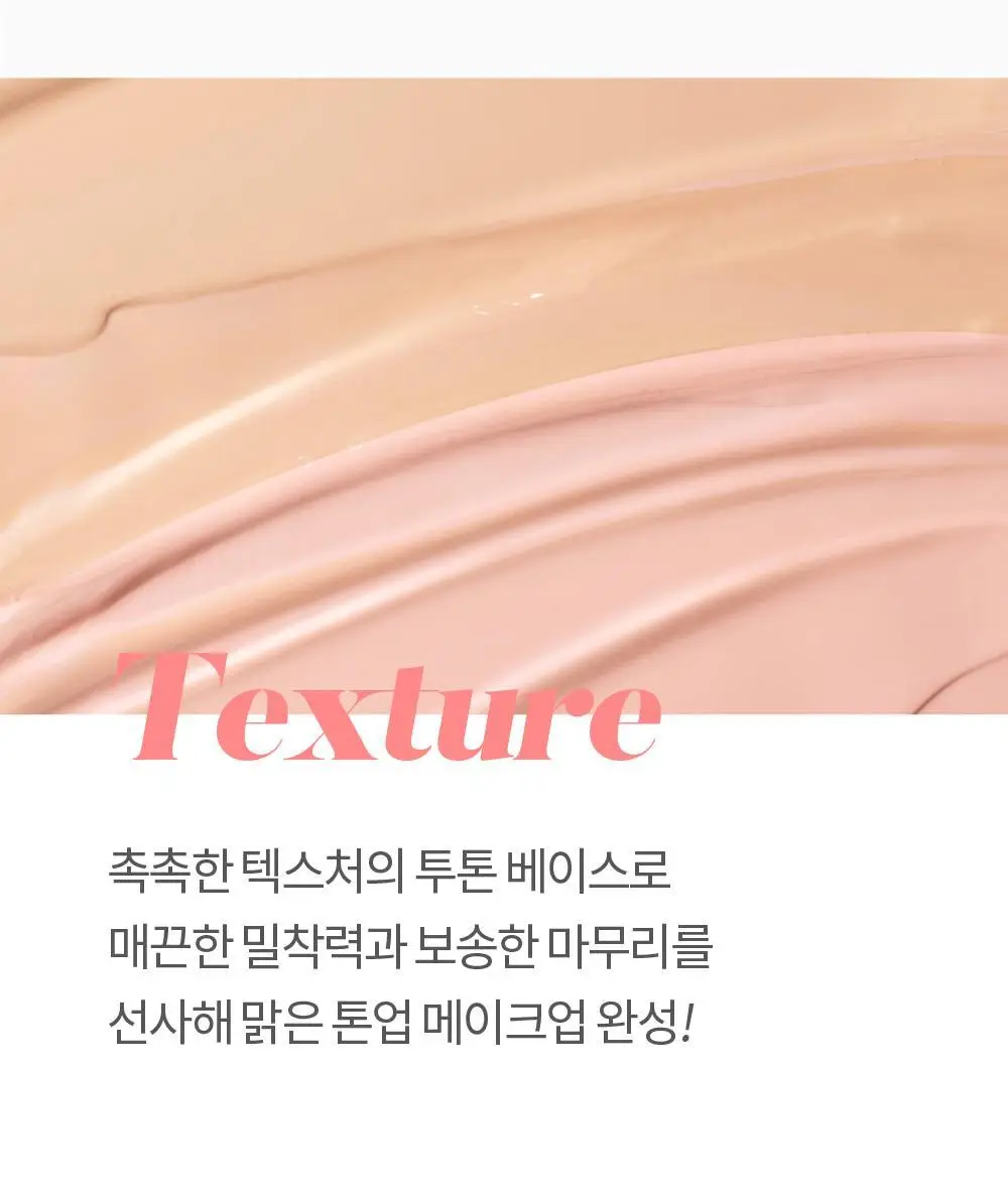 코스노리 블라썸 톤업 비건 쿠션 클리어 기획 (본품+리필) 상세페이지 27