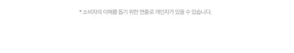 클리오 킬 커버 파운웨어 쿠션 디 오리지널 단품/기획 상세페이지 11