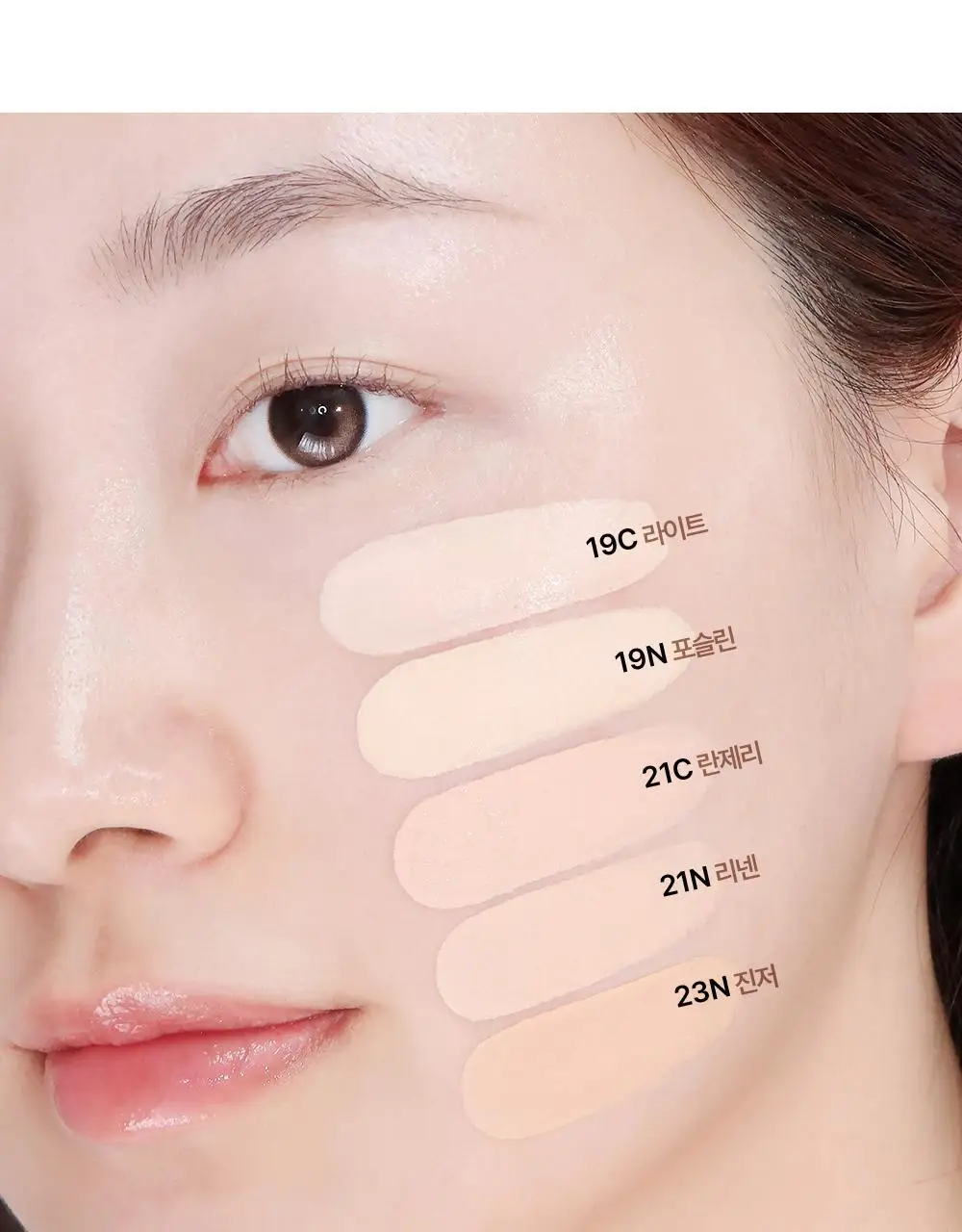 클리오 킬 커버 파운웨어 쿠션 디 오리지널 단품/기획 상세페이지 26