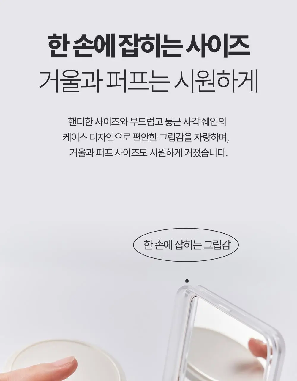 클리오 킬 커버 파운웨어 쿠션 디 오리지널 단품/기획 상세페이지 28