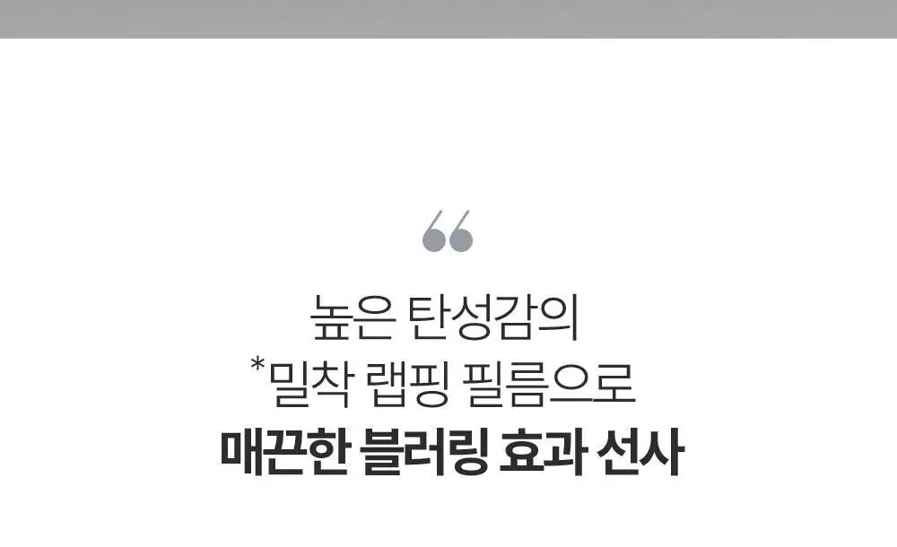 클리오 킬 커버 파운웨어 쿠션 미니 5g 상세페이지 18