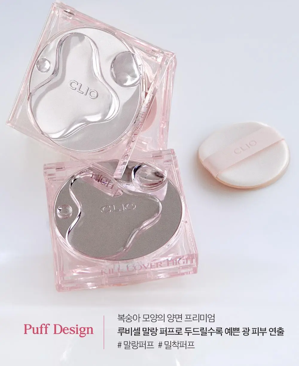 클리오 킬커버 하이 글로우 쿠션(본품+리필 기획) 상세페이지 18