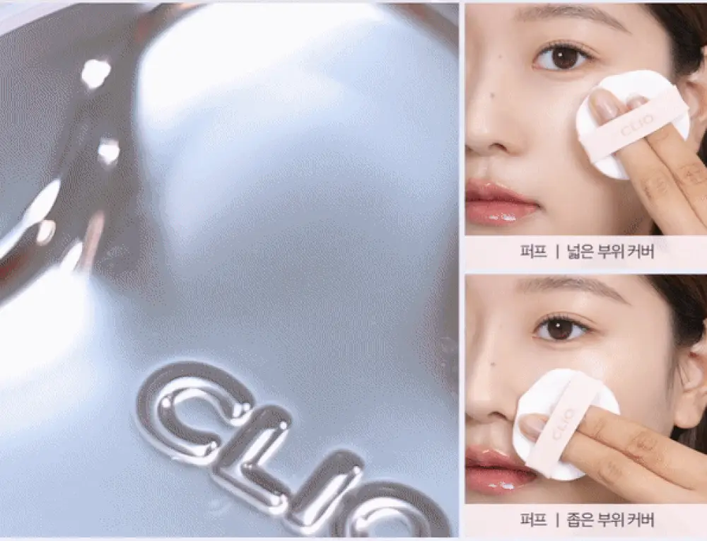 클리오 킬커버 하이 글로우 쿠션(본품+리필 기획) 상세페이지 19