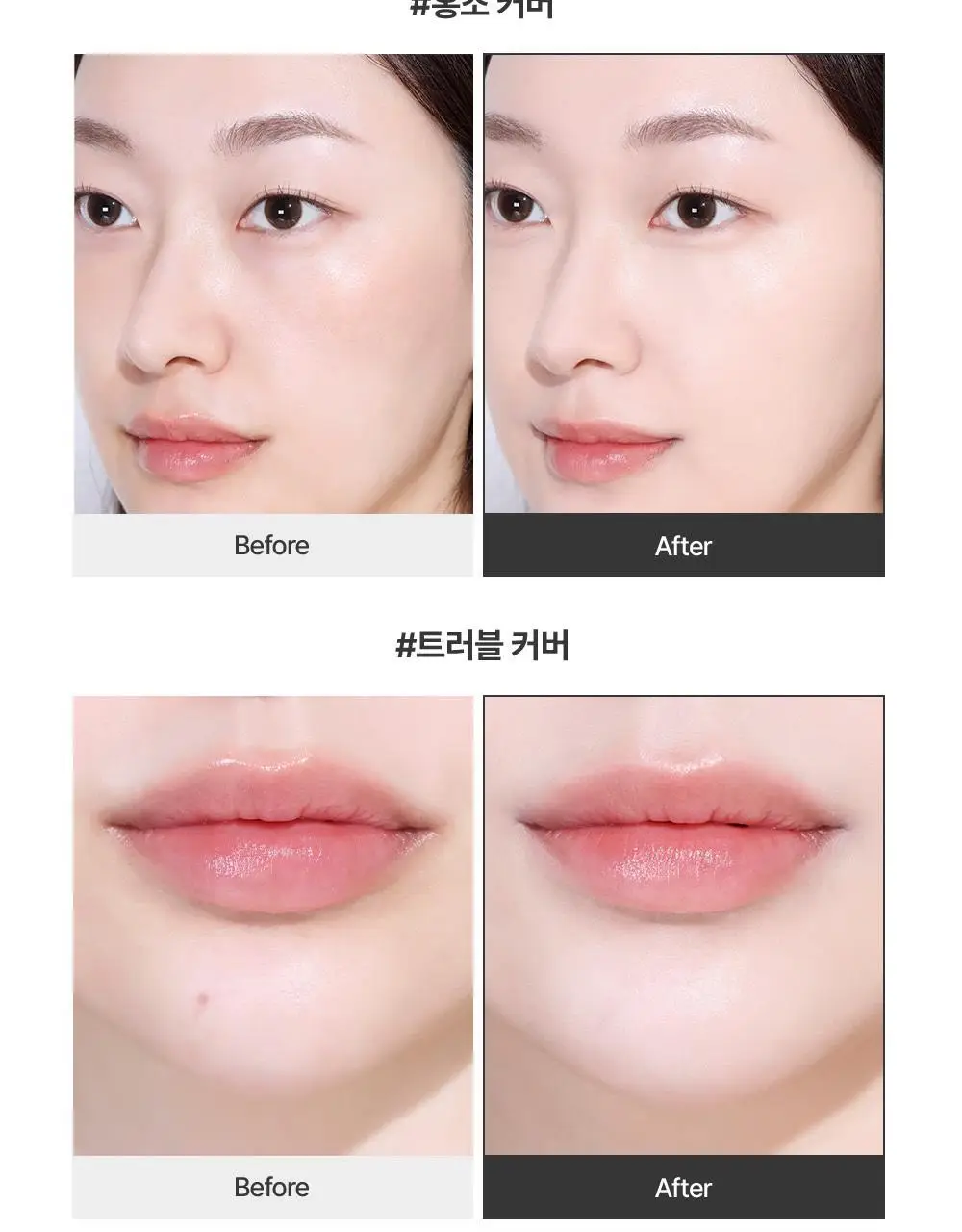 투쿨포스쿨 픽싱 커버 핏 쿠션 (+리필2개 단독기획) 상세페이지 14