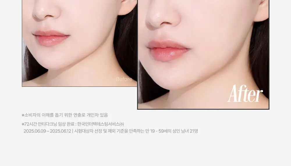 투쿨포스쿨 픽싱 커버 핏 쿠션 (+리필2개 단독기획) 상세페이지 18