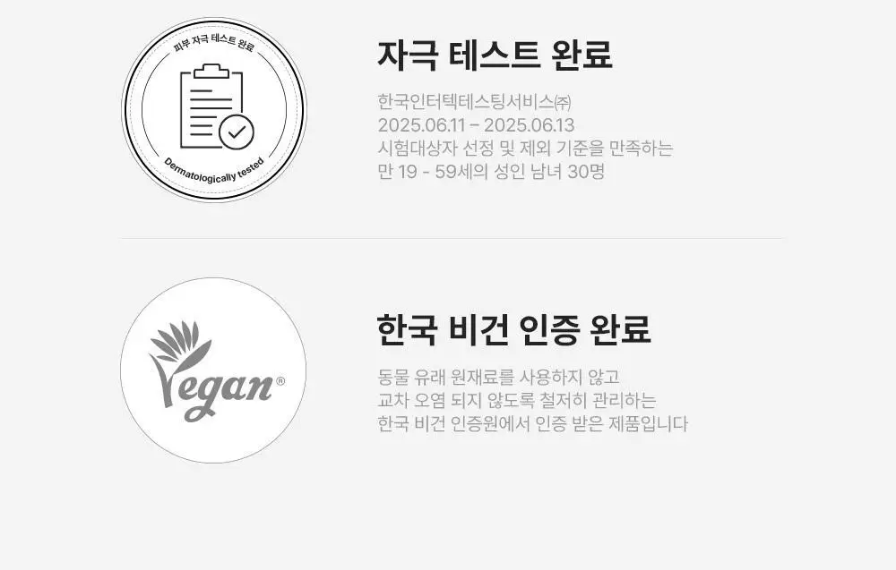 투쿨포스쿨 픽싱 커버 핏 쿠션 (+리필2개 단독기획) 상세페이지 24