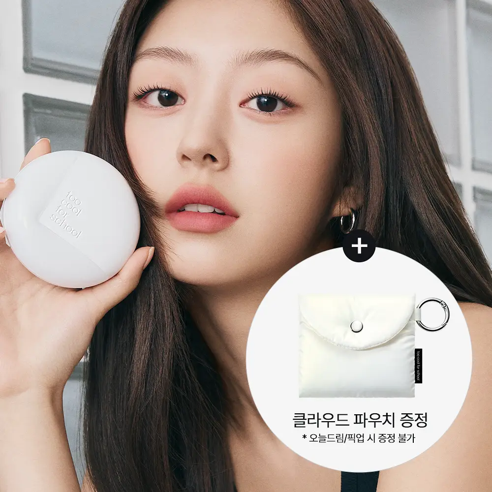 투쿨포스쿨 픽싱 커버 핏 쿠션 (+리필2개 단독기획)