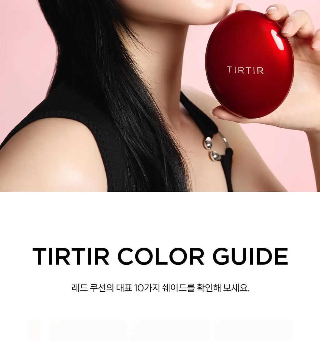 티르티르 마스크 핏 레드 미니 쿠션 4.5g 22종 상세페이지 9