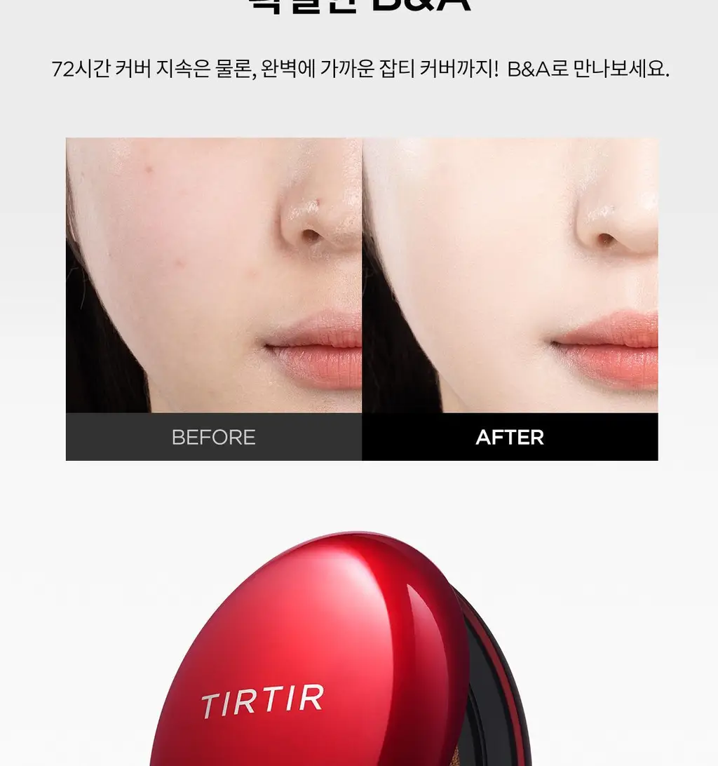 티르티르 마스크 핏 레드 미니 쿠션 4.5g 22종 상세페이지 12