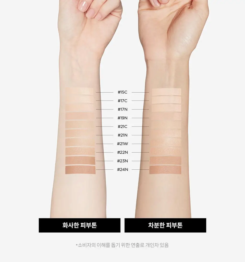 티르티르 마스크 핏 레드 미니 쿠션 4.5g 22종 상세페이지 14
