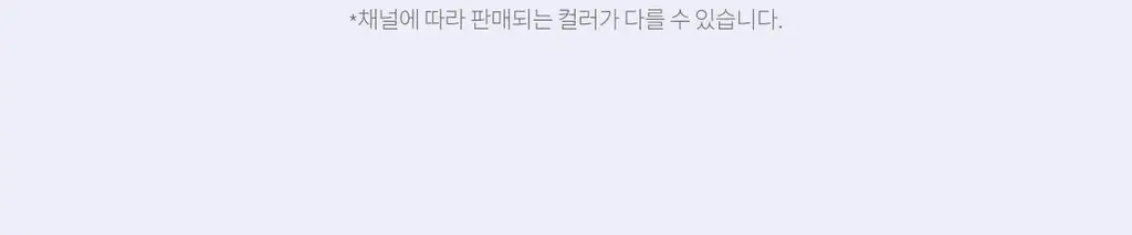 티르티르 마스크 핏 레드 미니 쿠션 4.5g 22종 상세페이지 28