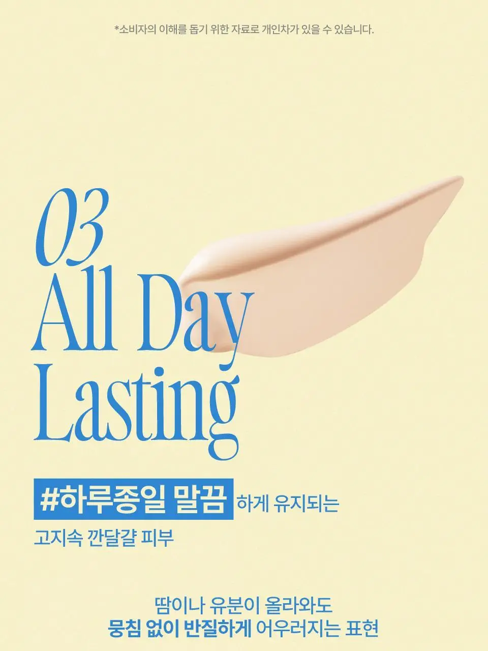 퓌 쿠션 에그핏 커버 단품 상세페이지 16