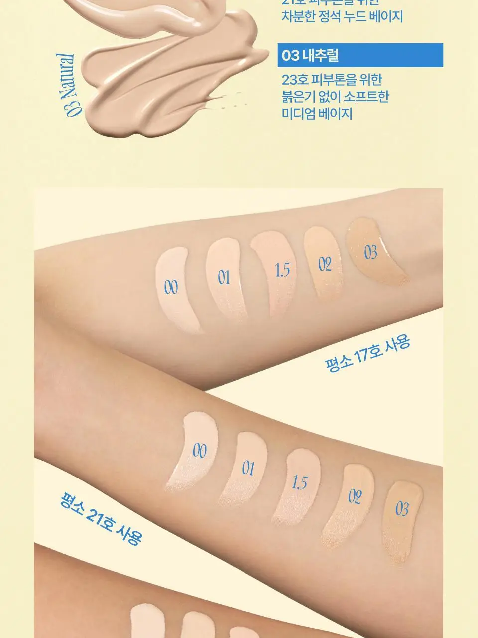 퓌 쿠션 에그핏 커버 단품 상세페이지 21