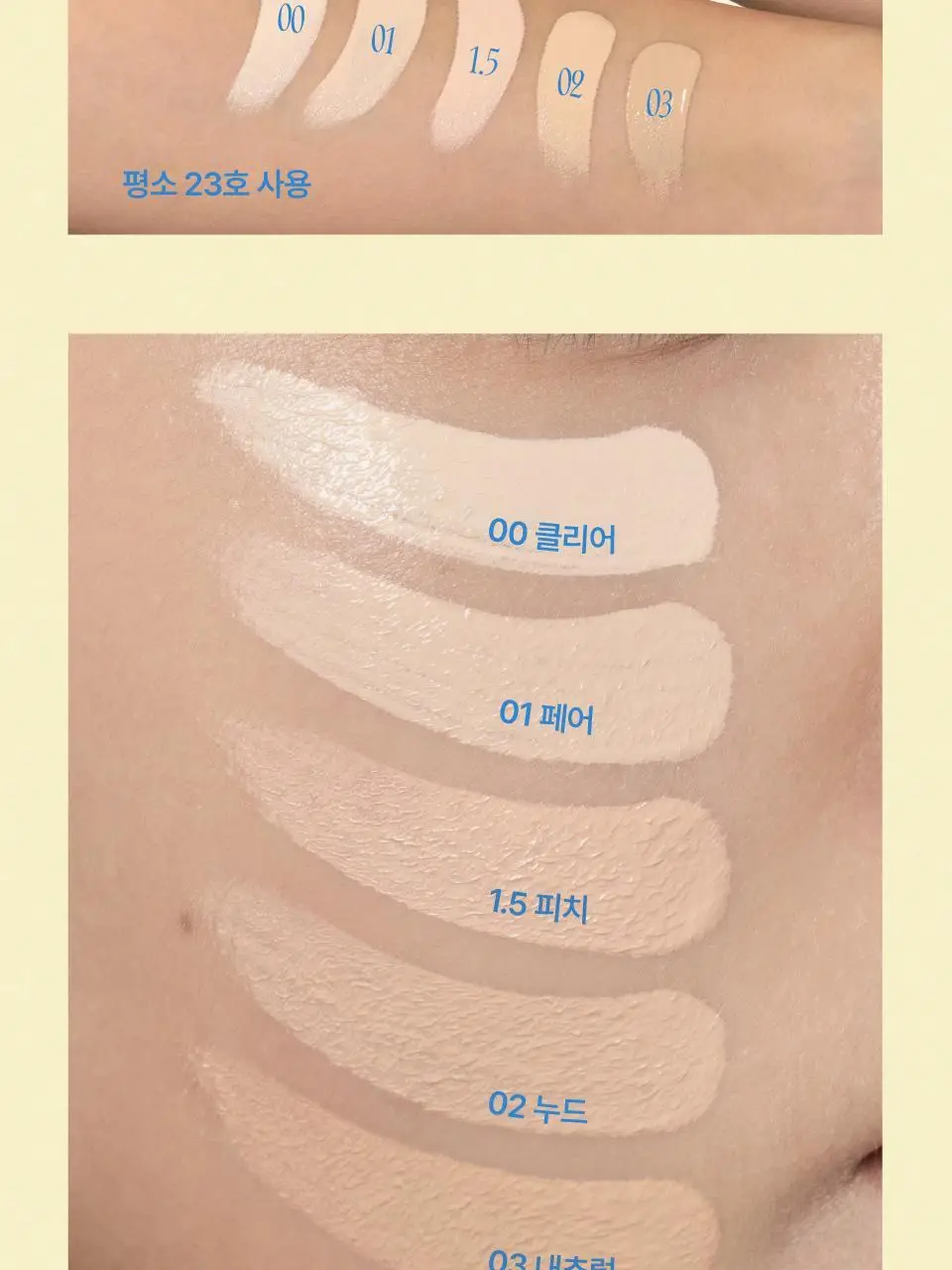 퓌 쿠션 에그핏 커버 단품 상세페이지 22