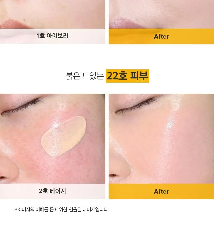 프리메라 나이아시카 워터리 크림 쿠션 15g (1호/2호) 상세페이지 29