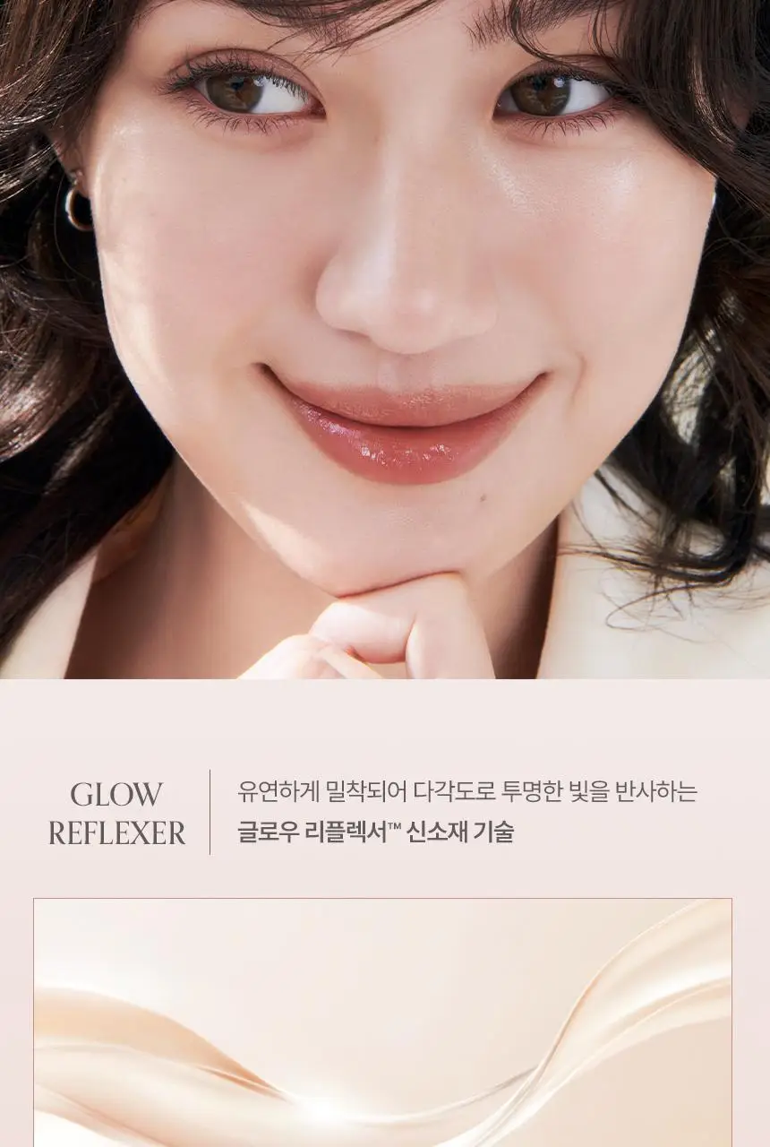 헤라 리플렉션 스킨 글로우 쿠션 파운데이션 리필 15g 상세페이지 8
