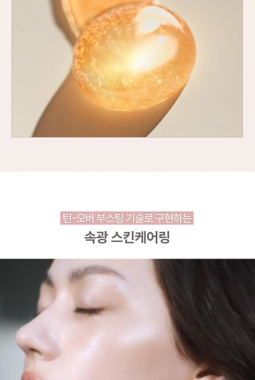 헤라 리플렉션 스킨 글로우 쿠션 파운데이션 리필 15g 상세페이지 14