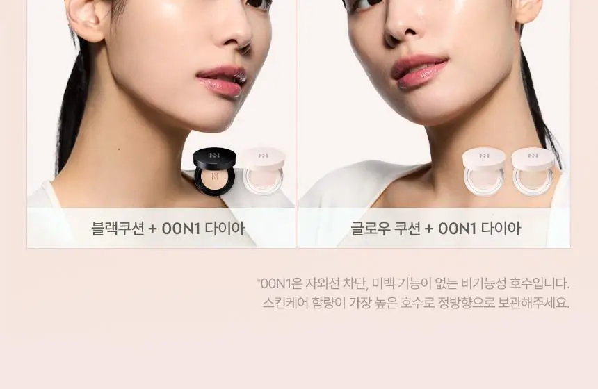 헤라 리플렉션 스킨 글로우 쿠션 파운데이션 리필 15g 상세페이지 21