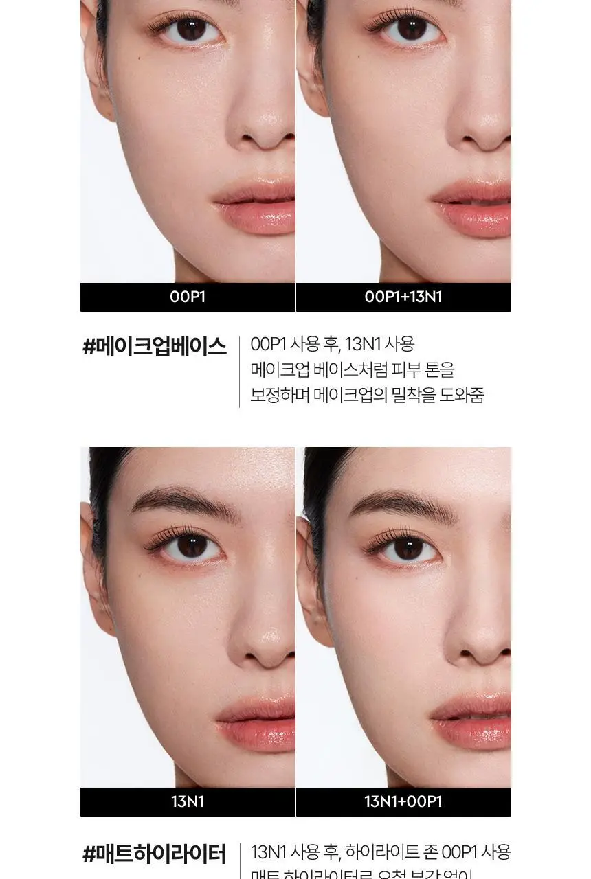 헤라 블랙 톤업 선쿠션 15g 상세페이지 7