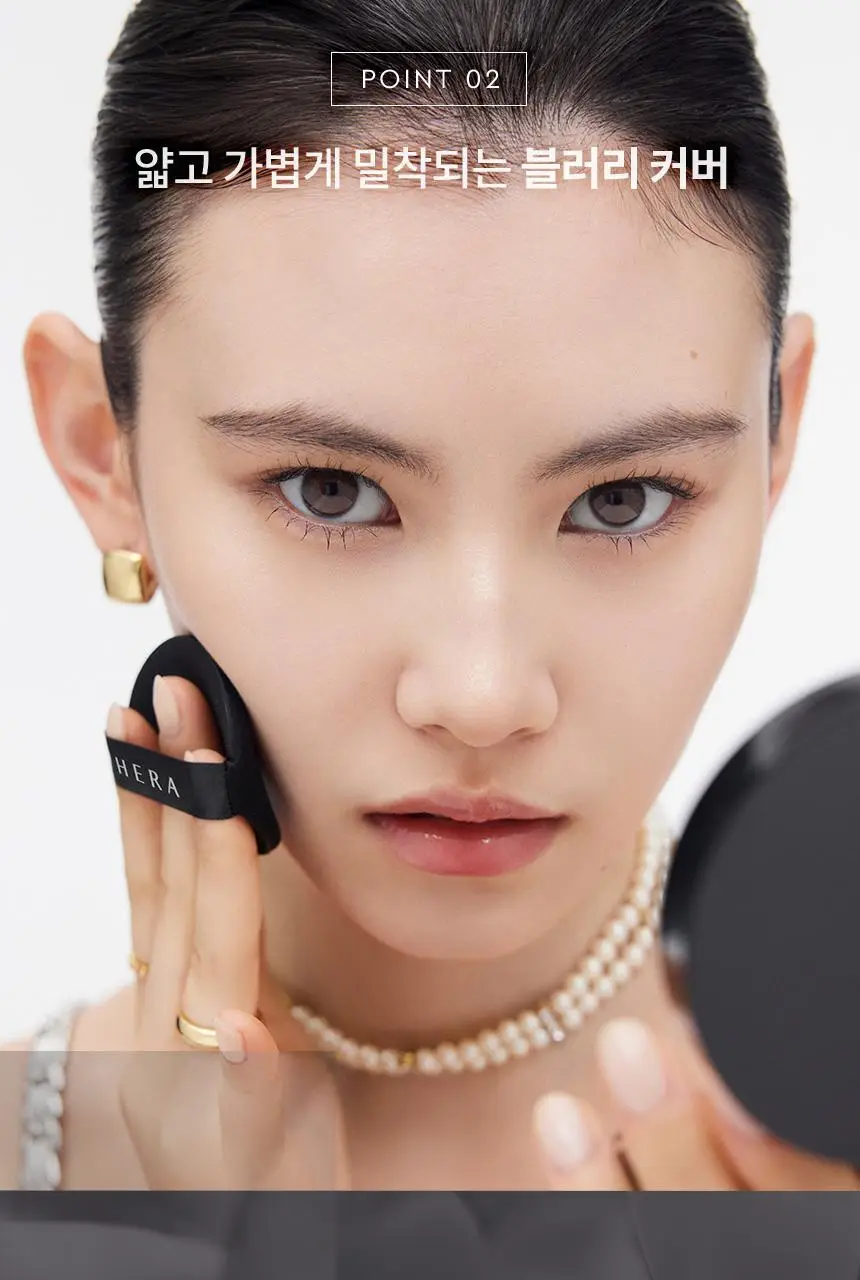 헤라 블랙 톤업 선쿠션 15g 상세페이지 10