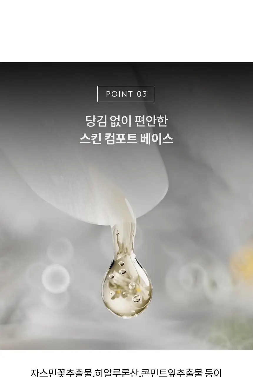 헤라 블랙 톤업 선쿠션 15g 상세페이지 13