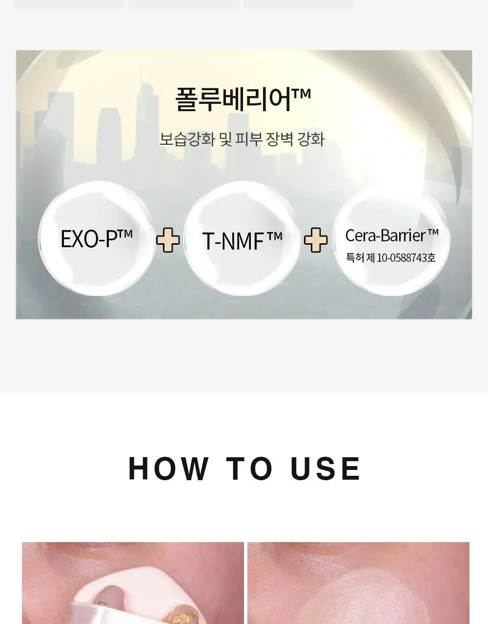 홀리카홀리카 하드커버 퍼펙 쿠션 EX (본품+리필) 상세페이지 14