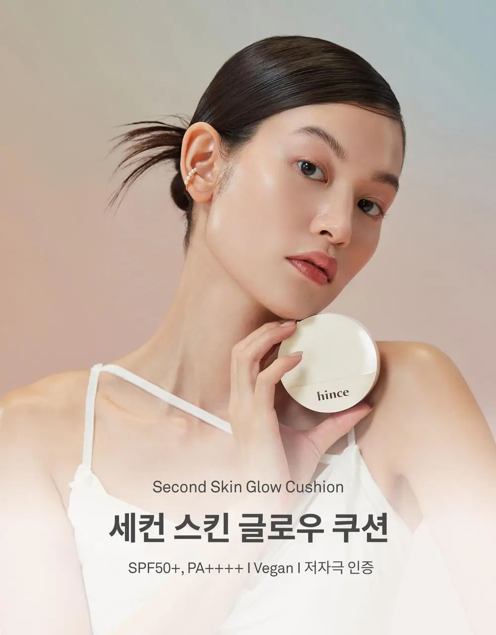 힌스 세컨 스킨 글로우 쿠션(본품+리필) 상세페이지 5