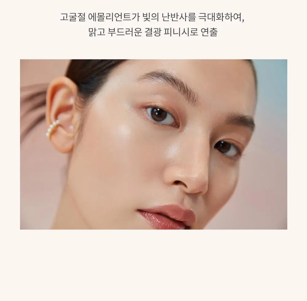 힌스 세컨 스킨 글로우 쿠션(본품+리필) 상세페이지 16
