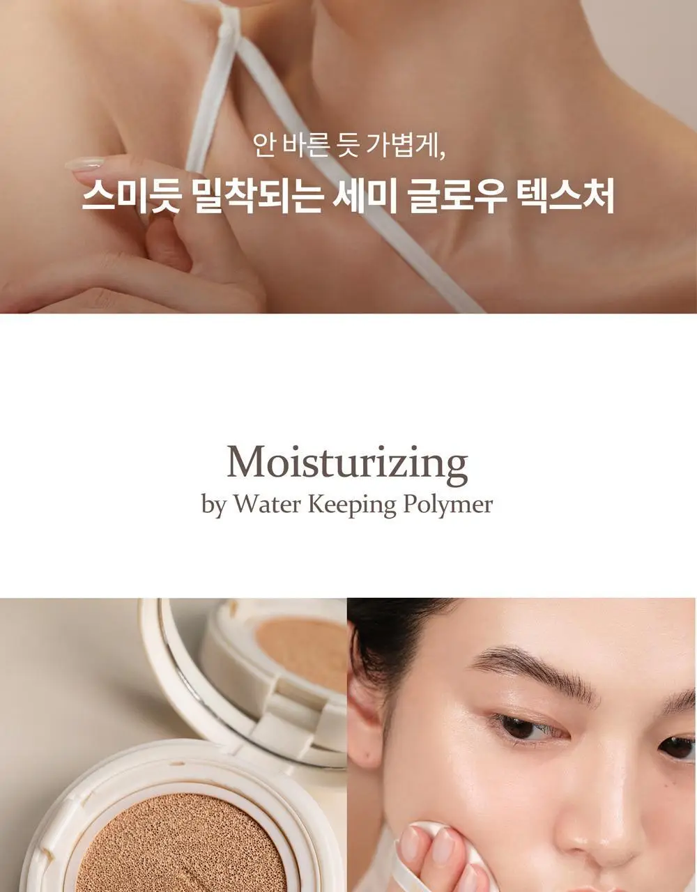 힌스 세컨 스킨 글로우 쿠션(본품+리필) 상세페이지 18