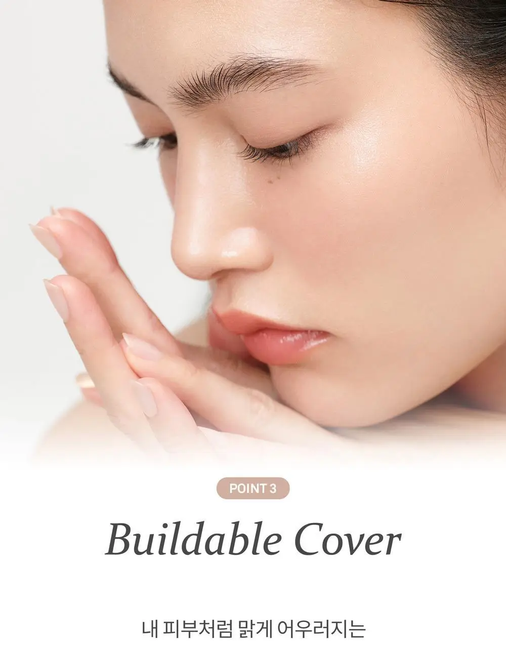 힌스 세컨 스킨 글로우 쿠션(본품+리필) 상세페이지 23