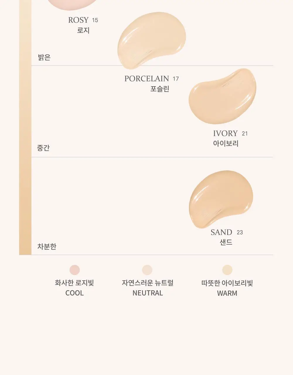 힌스 세컨 스킨 글로우 쿠션(본품+리필) 상세페이지 29