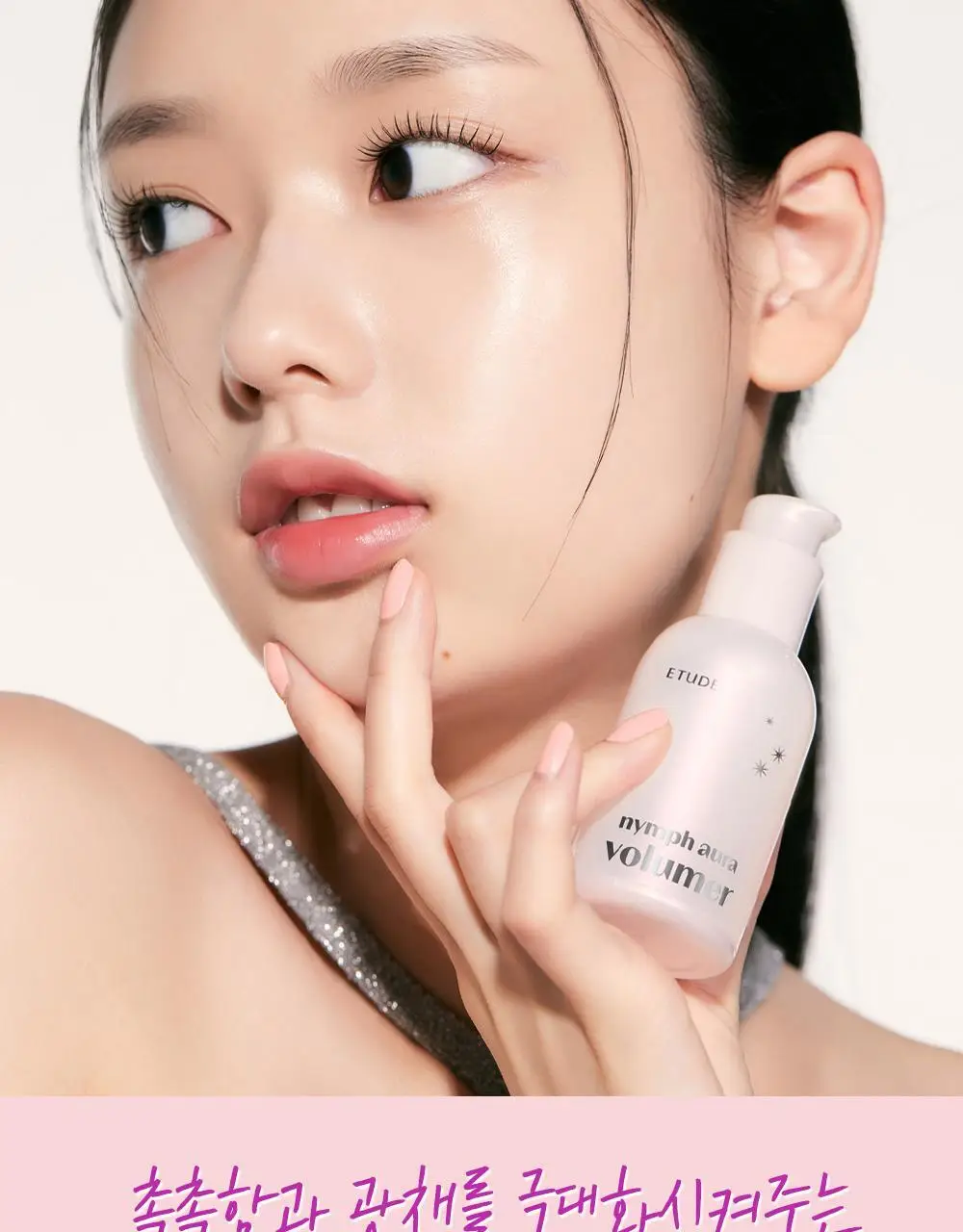 (New 기획) 에뛰드 클라우드 필터 쿠션 기획 (+ 리필 + 님프 광채 볼류머 8g) 상세페이지 2