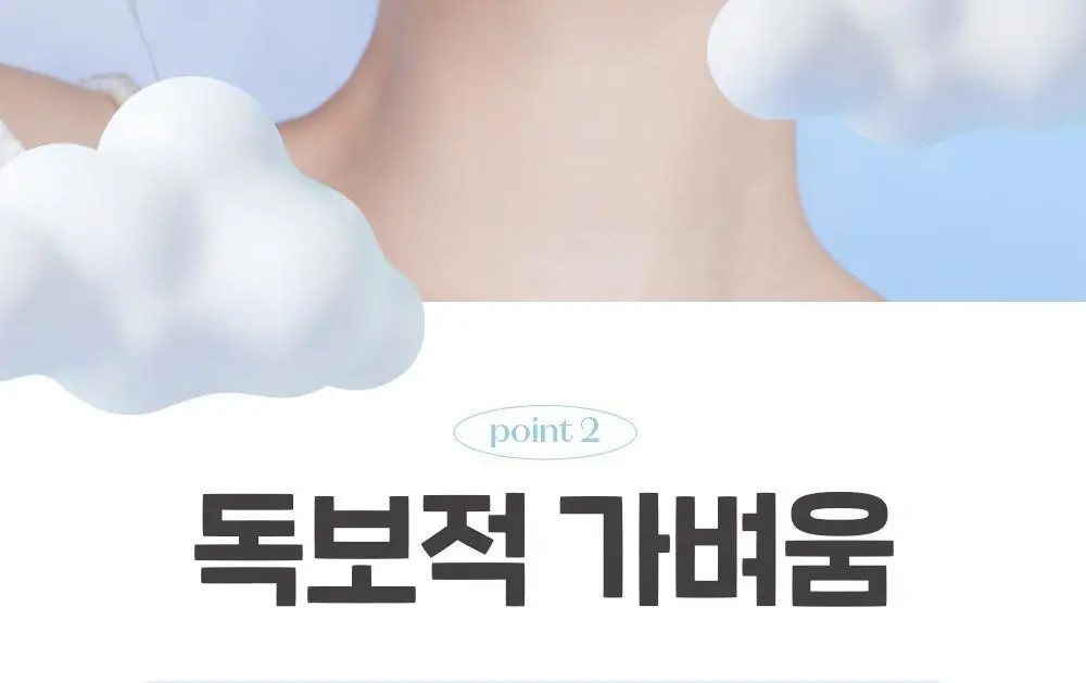 (New 기획) 에뛰드 클라우드 필터 쿠션 기획 (+ 리필 + 님프 광채 볼류머 8g) 상세페이지 22