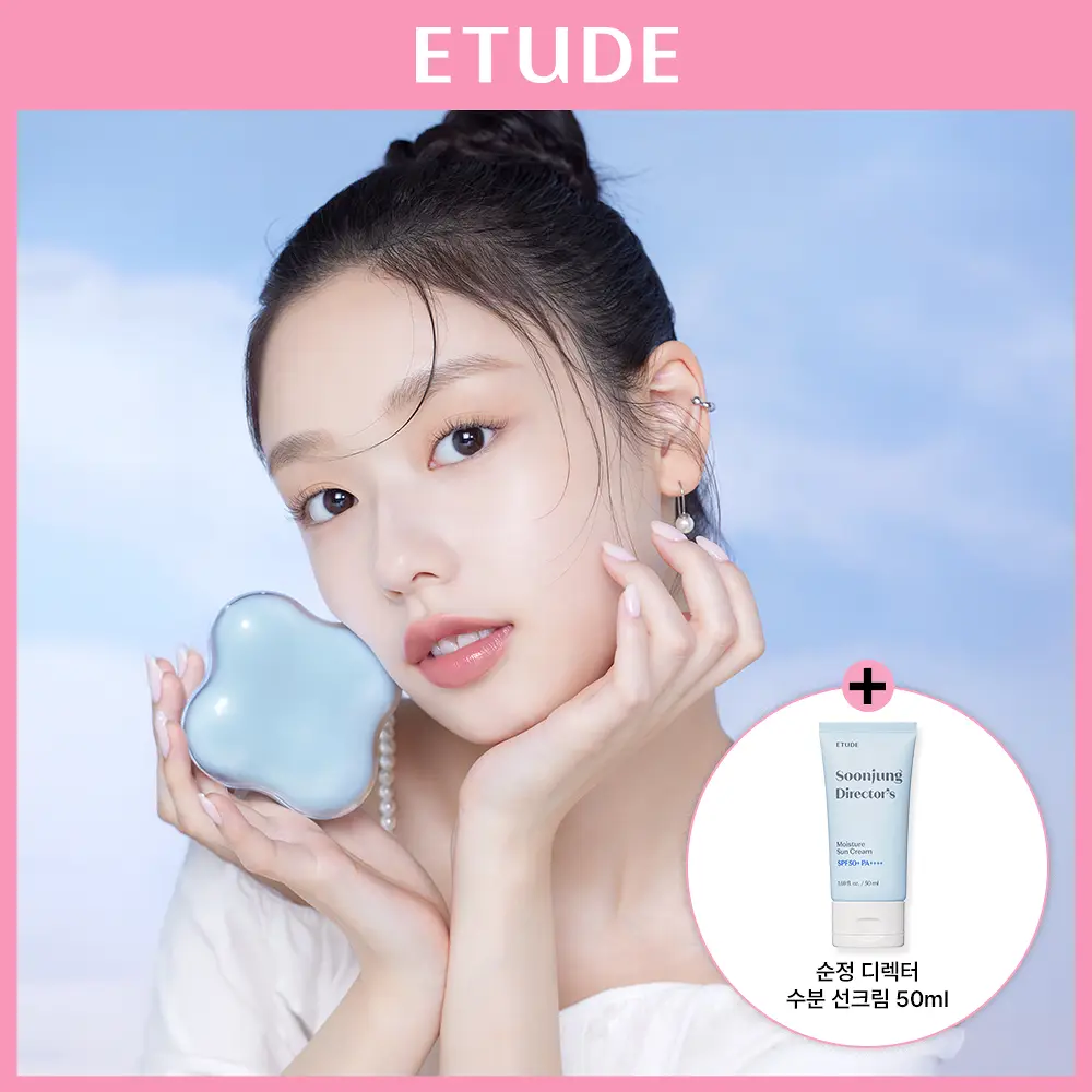 (New 기획) 에뛰드 클라우드 필터 쿠션 기획 (+ 리필 + 님프 광채 볼류머 8g)