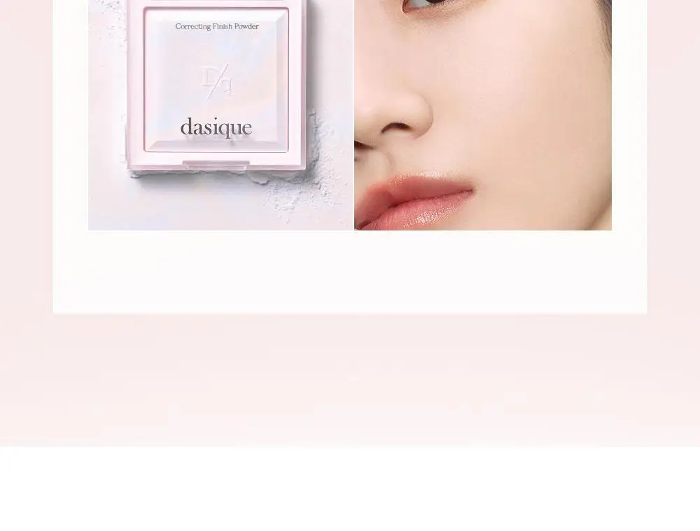 데이지크 코렉팅 피니쉬 파우더 17g 2 colors 상세페이지 10