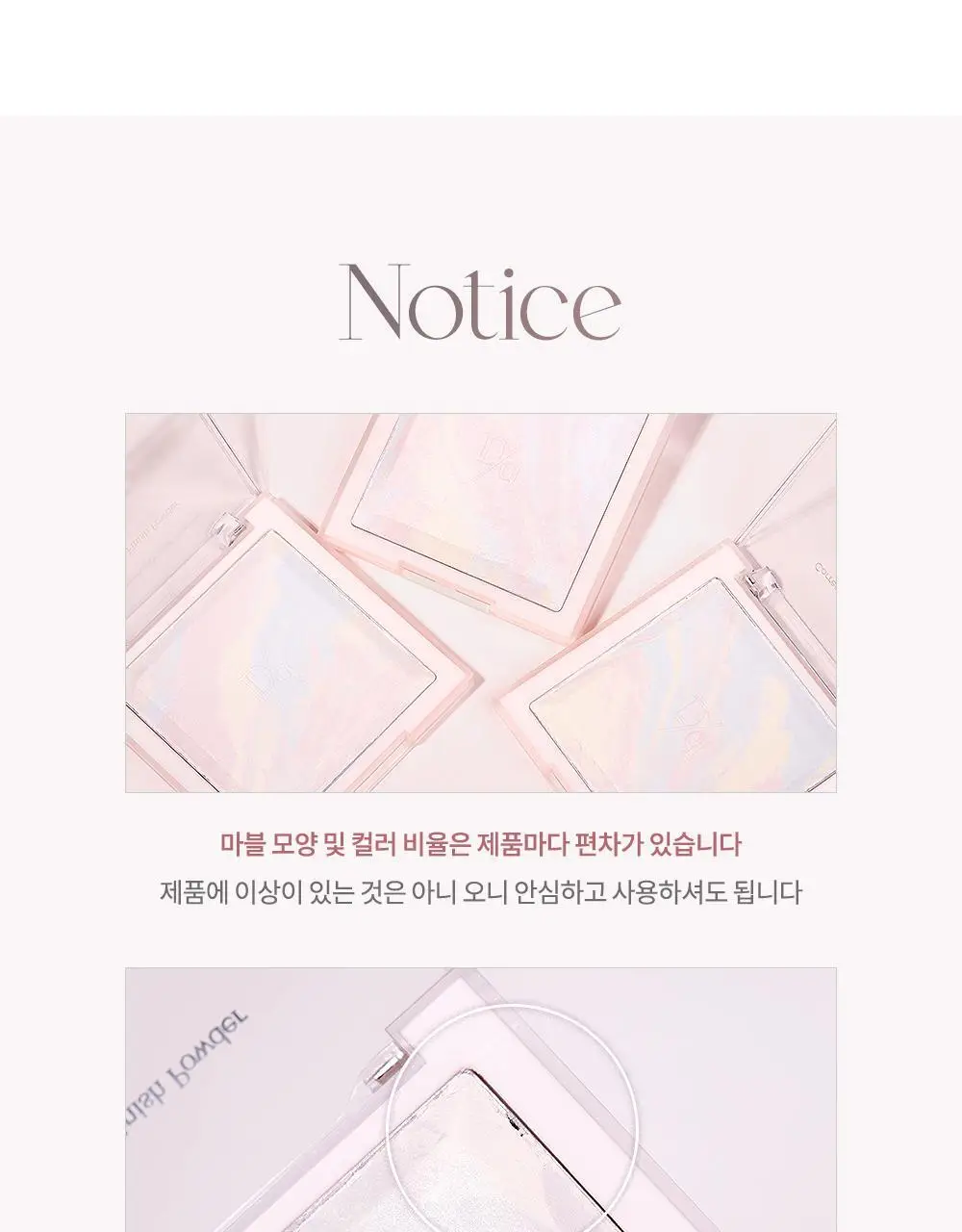데이지크 코렉팅 피니쉬 파우더 17g 2 colors 상세페이지 21