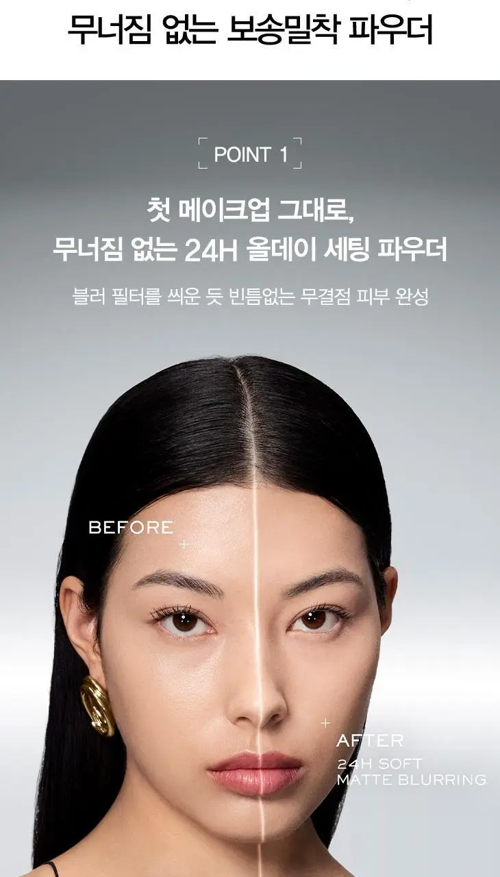 랑콤 뗑이돌 스킨 리파이닝 세팅 파우더 핑크/화이트 상세페이지 2