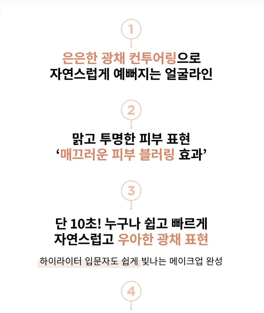 아워글래스 앰비언트 팔레트 상세페이지 4