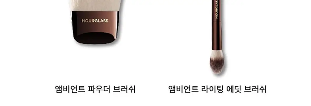 아워글래스 앰비언트 팔레트 상세페이지 9