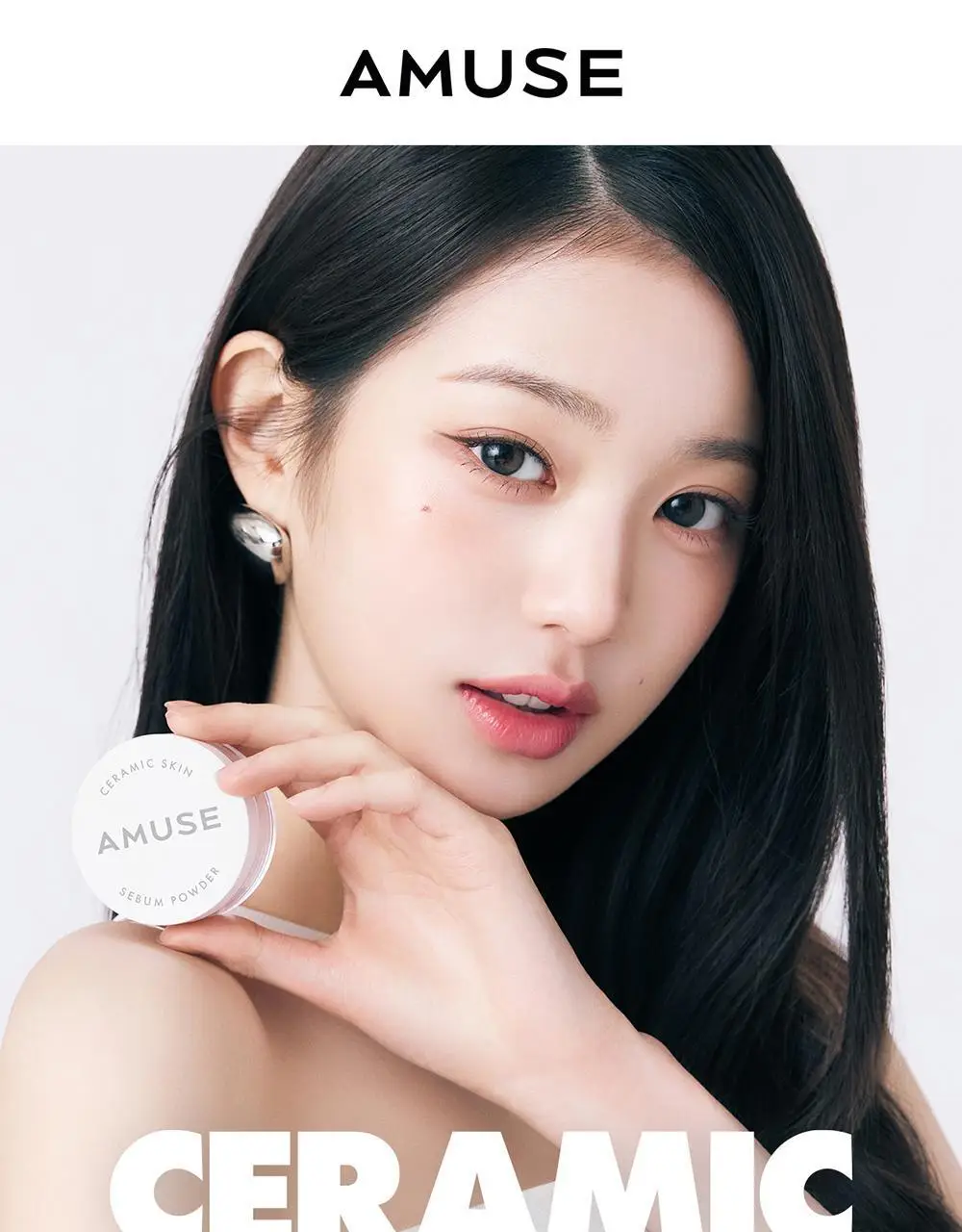 어뮤즈 세라믹 스킨 세범 파우더 2colors 상세페이지 3