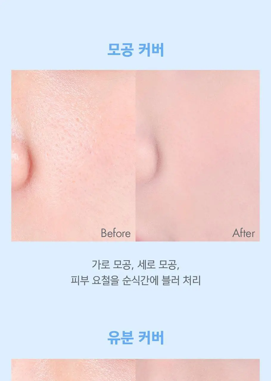 어뮤즈 세라믹 스킨 세범 파우더 2colors 상세페이지 22