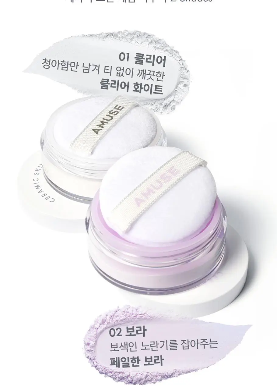 어뮤즈 세라믹 스킨 세범 파우더 2colors 상세페이지 25
