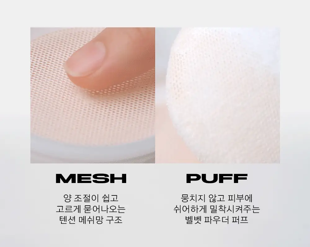어바웃톤 더 블러 피니시 파우더 10g 상세페이지 15