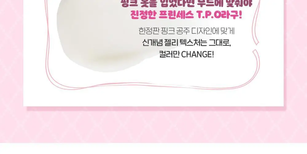 에뛰드 피지쏙 젤리 파우더 8g 상세페이지 5