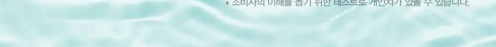 에스쁘아 프레쉬 세팅 파우더 9g(AD) 상세페이지 10